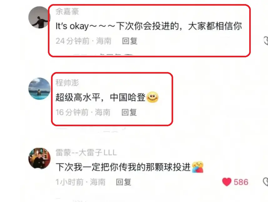 长满胡子, 很可爱的