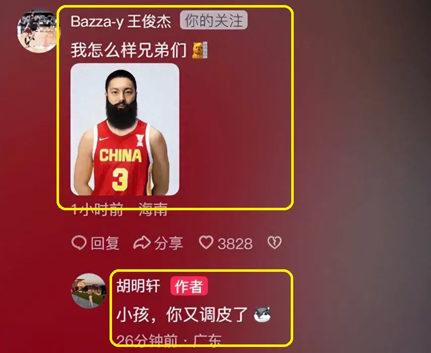 而安慰他