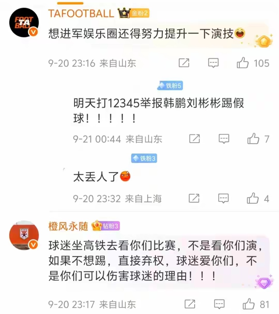 已经反超青