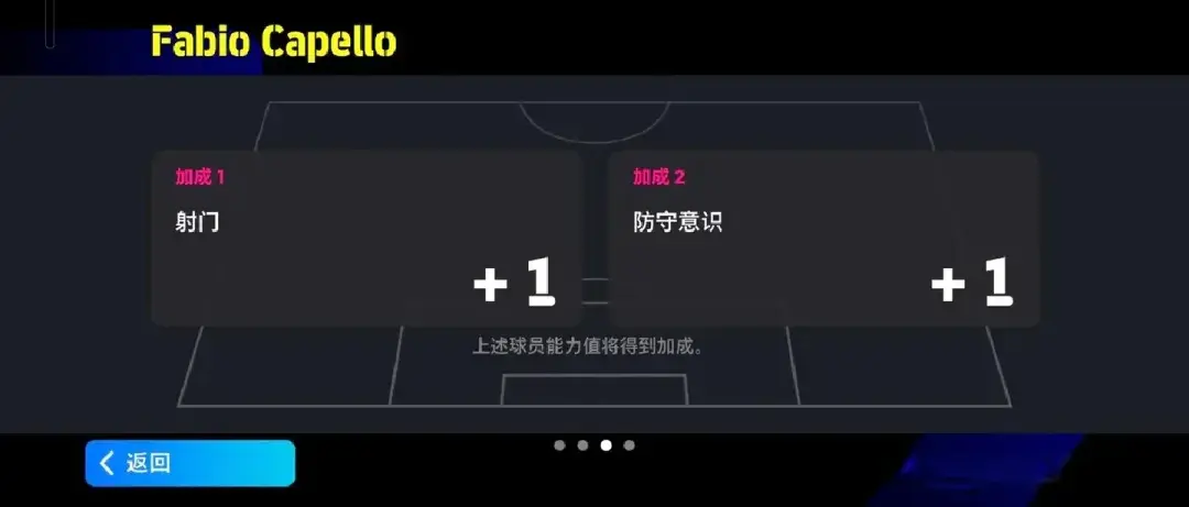 除了搭载过