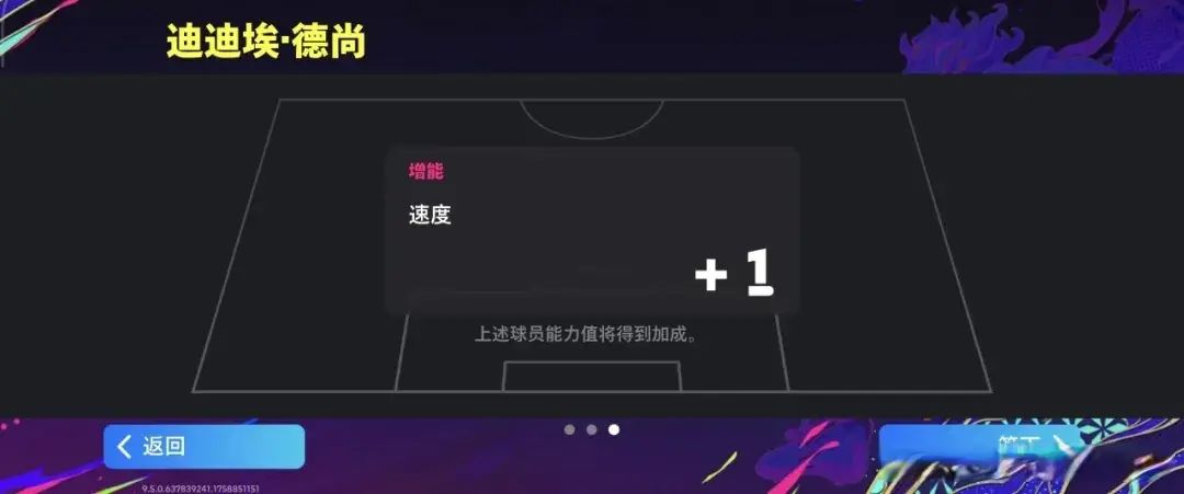以及接球方