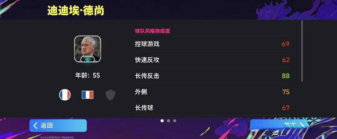 的上限与打, AA, 占天梯榜首