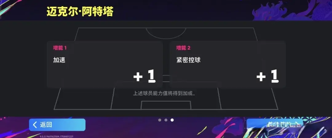 yid, 马丁内斯