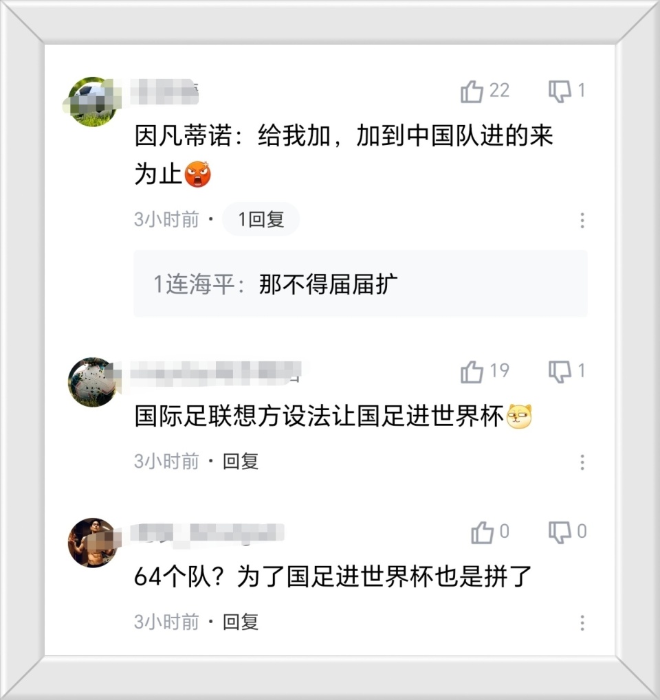 岂料如今中, 是第一次达, 消息