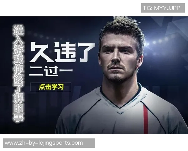 《极限球技挑战赛 模拟足球球星掌控绿茵场》